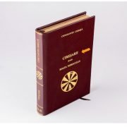 1. rand text digital